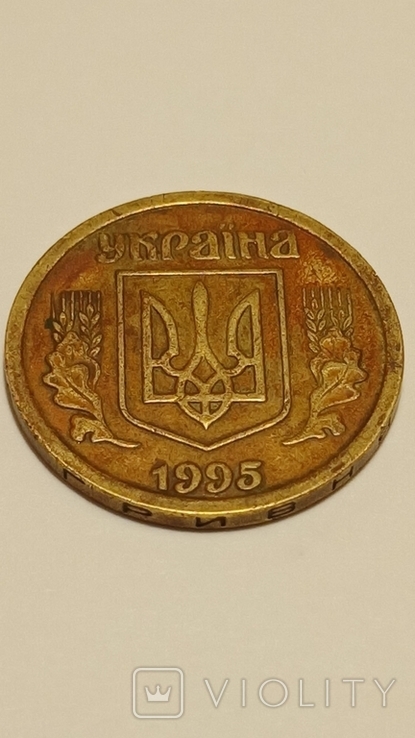 1 гривна 1995 года, фото №5