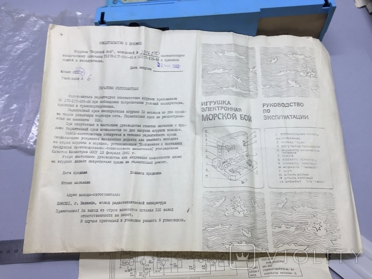 Винтажная электронная игра "Морской бой".СССР, фото №9