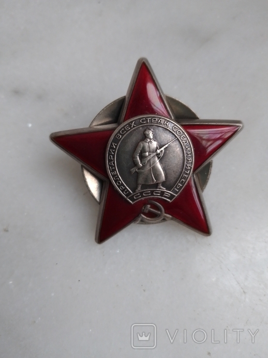 Орден Красной Звезды № 3155045, фото №2