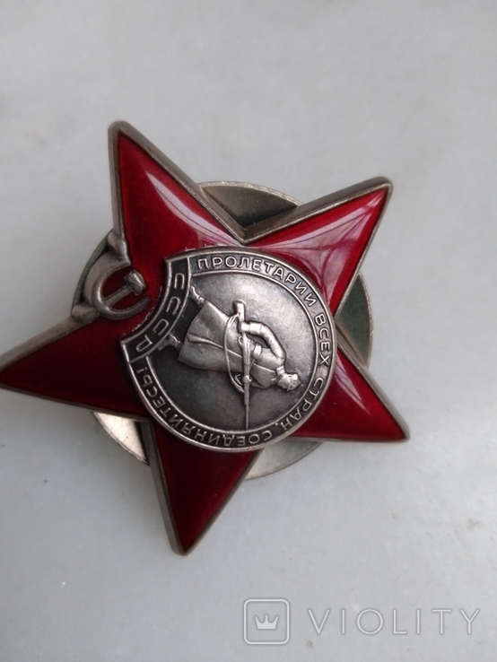Орден Красной Звезды № 3155045, фото №4