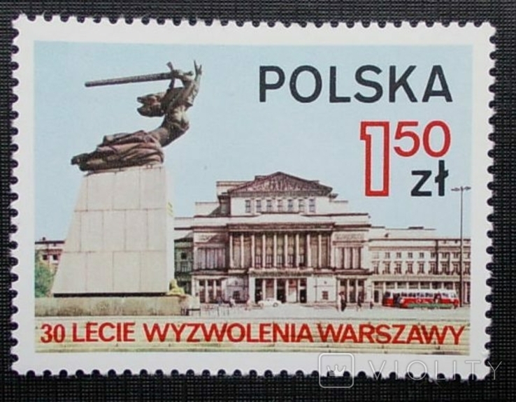 Польша 1975 г. **