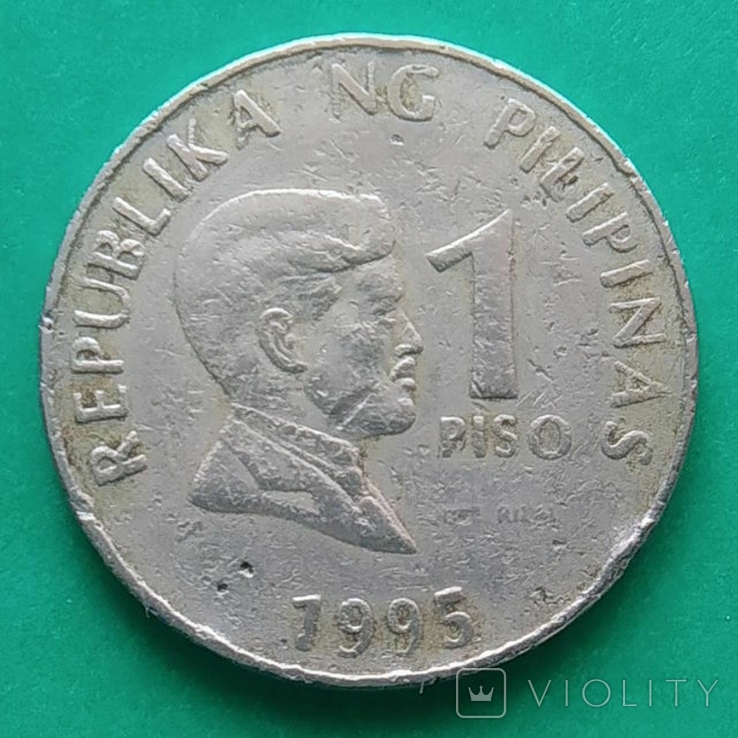 Филиппины 1 писо, 1995, фото №2
