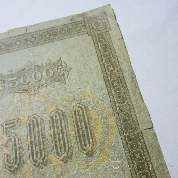 5000 рублей 1918 г., фото №9