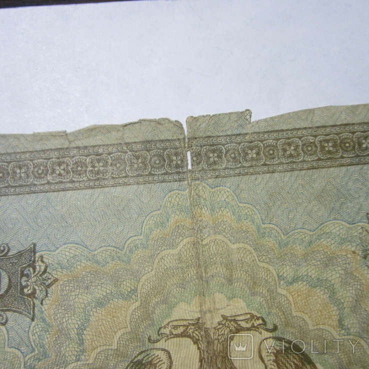 5000 рублей 1918 г., фото №10