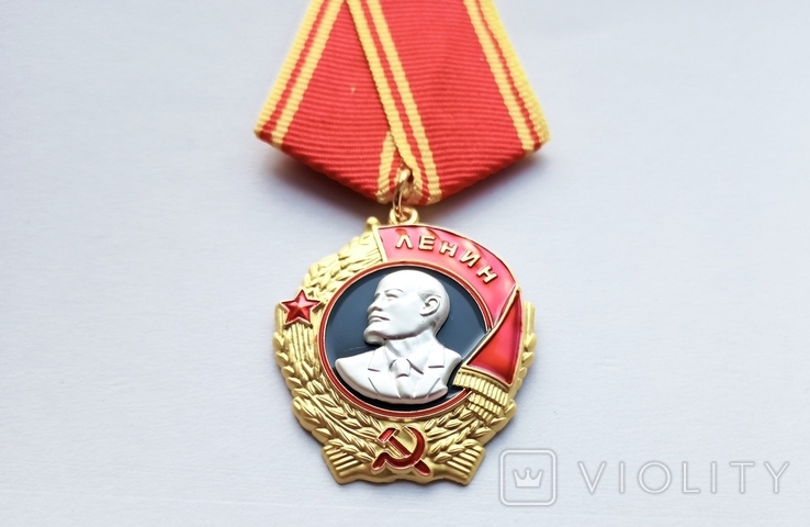 Орден Ленина Копия, фото №3