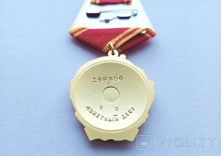 Орден Ленина Копия, фото №6