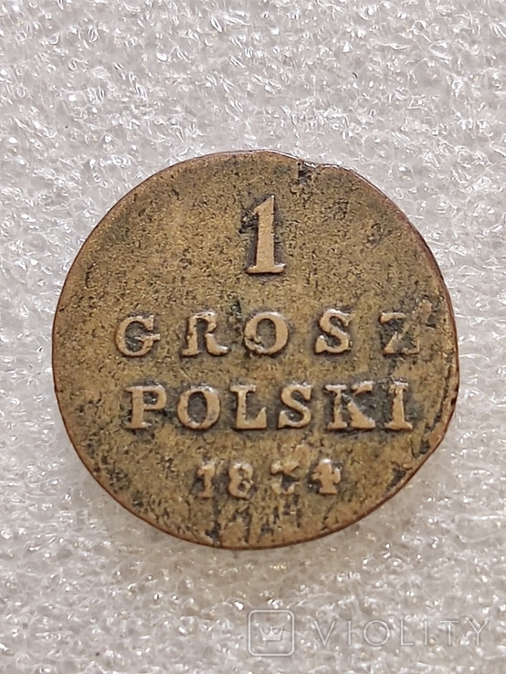 1 грош 1834 ІР, фото №2