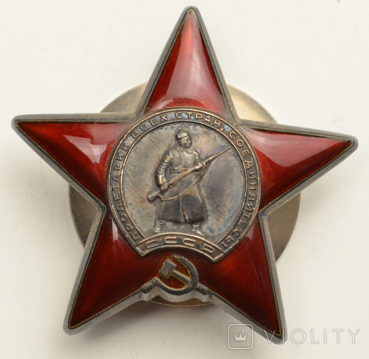 Орден Красной звезды №2915521, фото №2