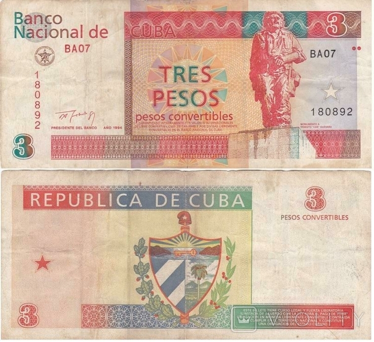 Трі Куба - 3 песо 1994 р. FX38 # 180892 - v