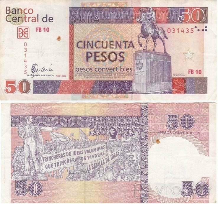 Трі Куба - 50 песо 2006 р. FX51 # 031435 - v
