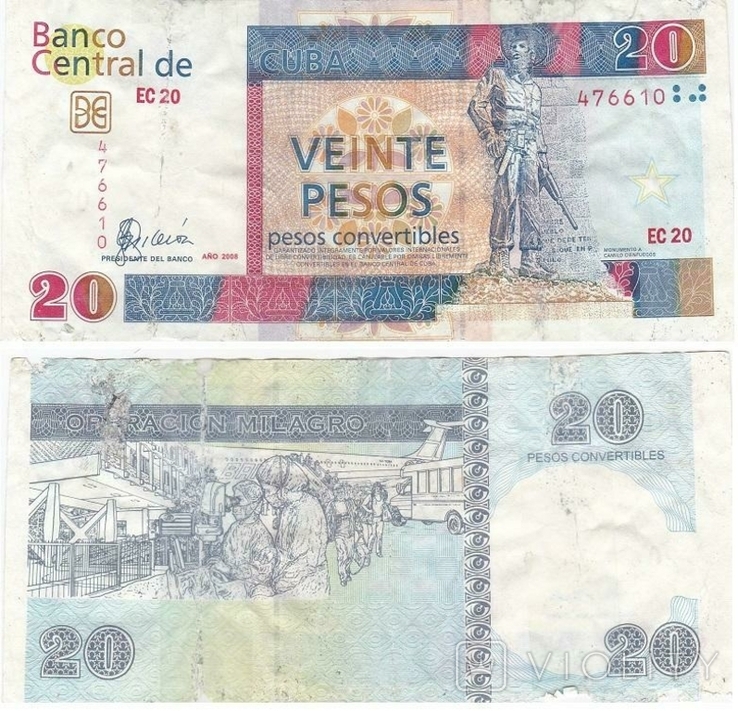 Cuba Куба - 20 Pesos 2008 - P. FX50 # 476610 з надривами - f