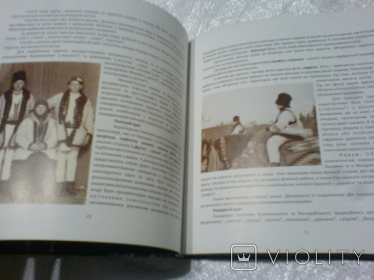 Традиційне Вбрання з етнографічних колекцій музеїв Сучави Чернівців та Бельців, фото №8
