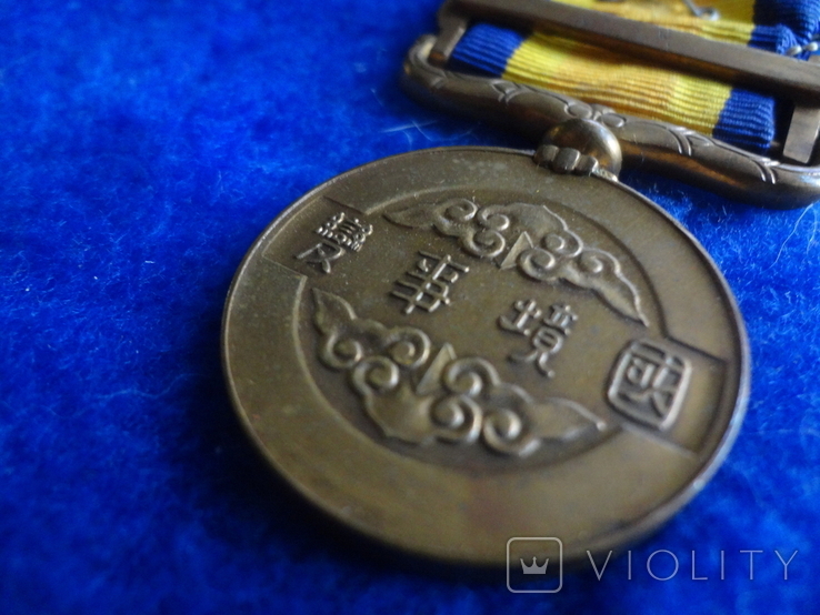 Маньчжоу-Го Медаль "Військовий прикордонний інцидент Номохан" Халкин-Гол 1940 р. в футляре, фото №10