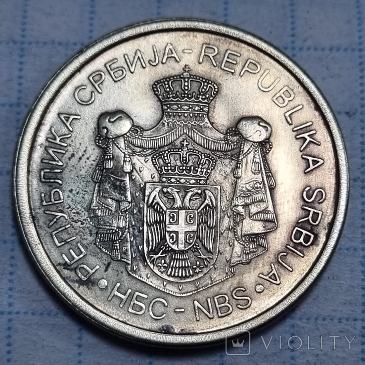 Сербія 5 динарів 2016, фото №3