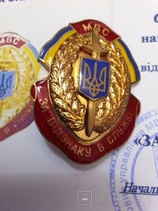 Знак МВС за відзнаку в службі 2 ст. Документ на жінку, фото №11