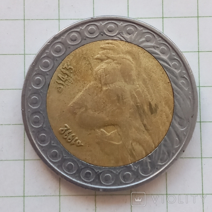 Алжир 20 динаров 1992 год, фото №3