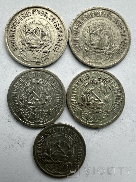 20 копеек 1922,23г., 15 копеек 1922,23г., 10 копеек 1923г., фото №5