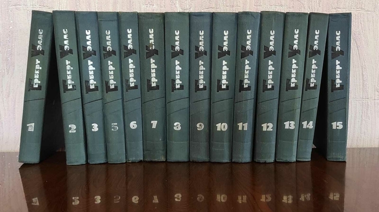 Герберт Уэльс собрание сочинений 1964г. 14 томов, фото №2