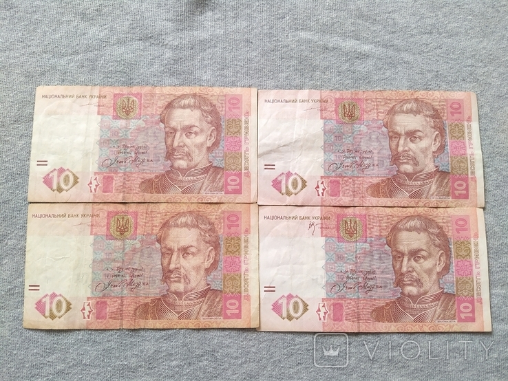 10 гривень 2004 (3 шт.) і 10 гривень 2005 (1 шт.), фото №2