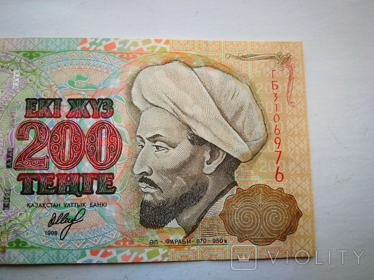 Казахстан 200 тенге 1999 г., фото №4