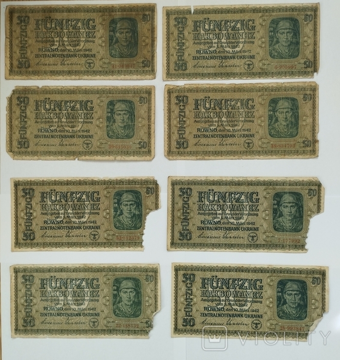 50 карбованців (8шт), 20 карбованців 1942р., фото №2