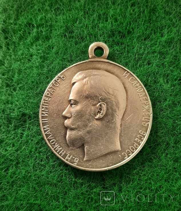 Срібна Медаль За Усердіе, фото №3