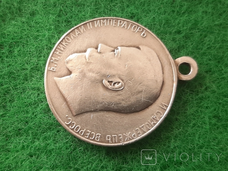 Срібна Медаль За Усердіе, фото №4