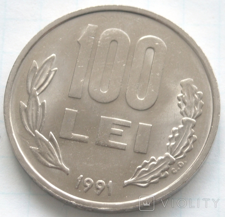 100 леїв, Румунія, 1991р., фото №3