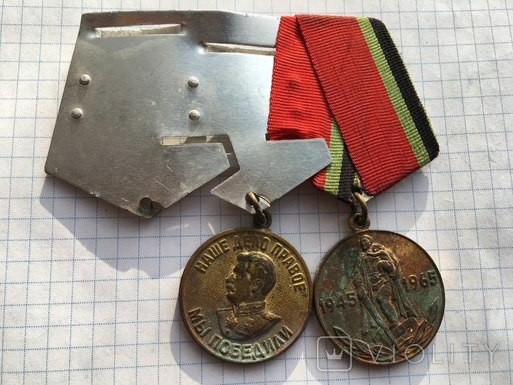 Две медали на тройной колодке, фото №4