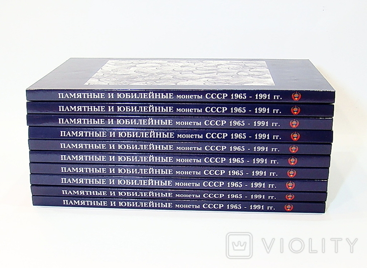 Альбом для Юбилейных Монет, Рублей СССР, фото №4