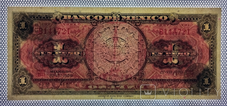 Мексика, 1 песо, 1970, серія BII, фото №4