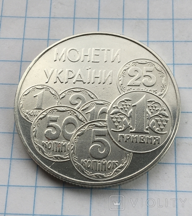 2 грн 1996р Монети України 1.135ББ, фото №2