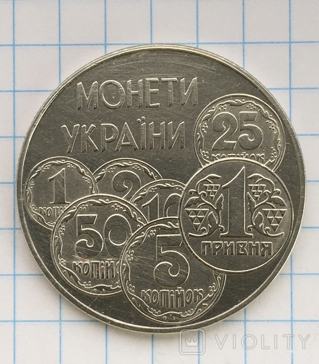2 грн 1996р Монети України 1.135ББ, фото №3