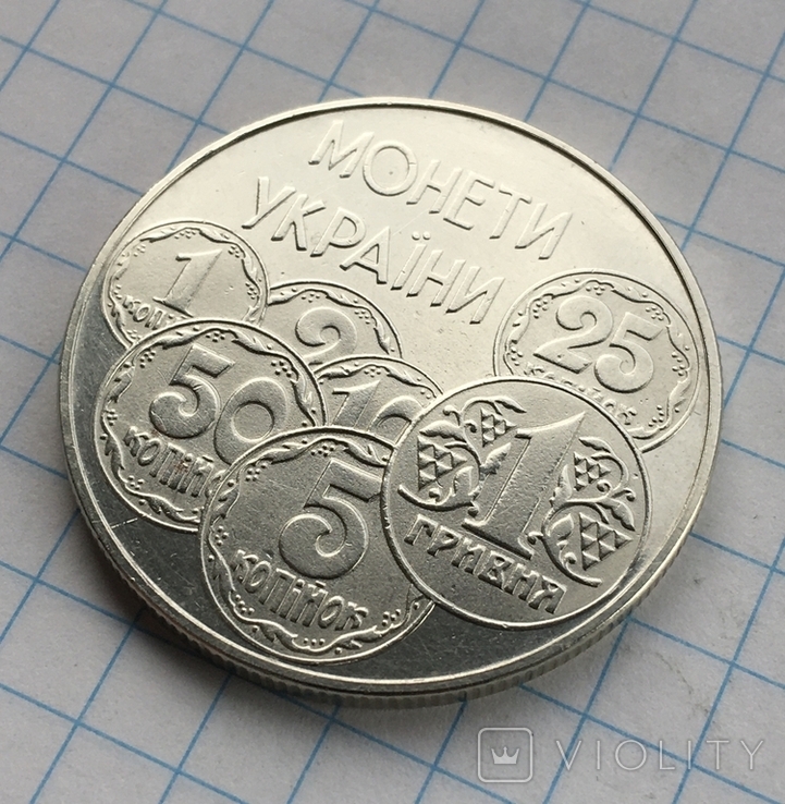 2 грн 1996р Монети України 1.135ББ, фото №7