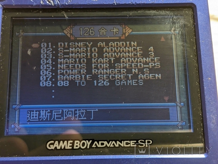 Game Boy Advance SP, фото №4