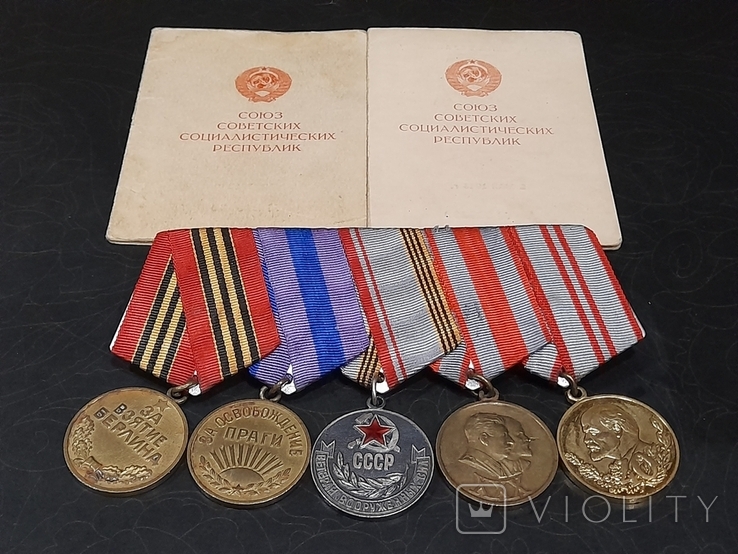 Комплект наград СССР с документами, фото №2
