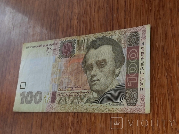 100 грн 2005 року . Цікавий номер : КК4888880 ., photo number 5