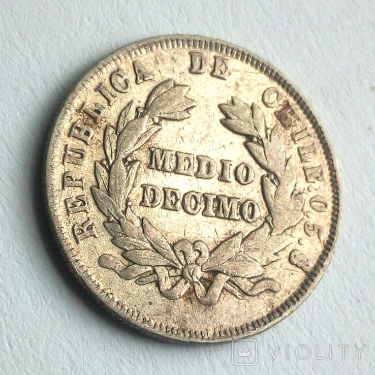 Чили 1/2 децимо 1887 г., фото №10