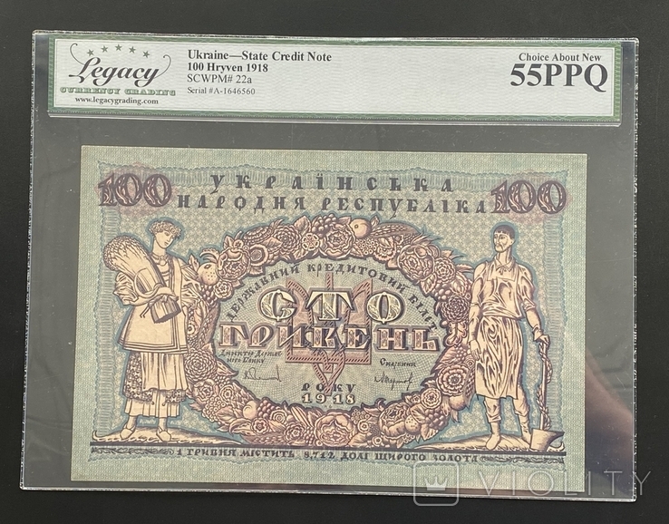 100 гривень Україна УНР 1918 55 aUNC, фото №2