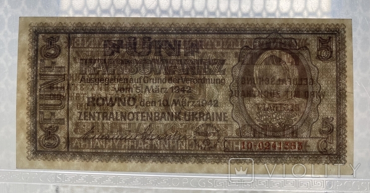 5 карбованців Україна 1942 р. PPQ 63 UNC, фото №4