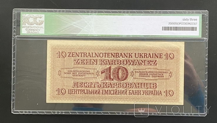 10 карбованців Україна 1942 р. EPQ 63 UNC, фото №3