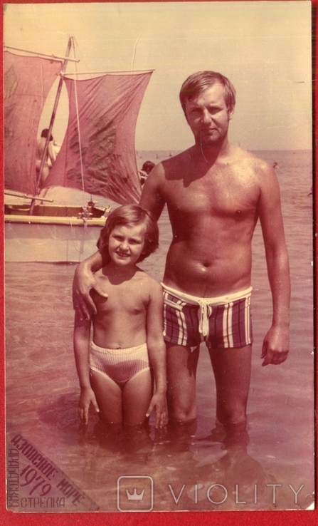 Арабатська коса Морський пляж 1979 Дівчина Чоловік Тулуб Плавки, фото №2