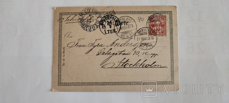 Поштова листівка Австрія 1900р., фото №5