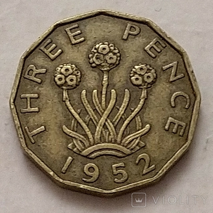 Велика Британія 3 пенса, 1952 рік., фото №3