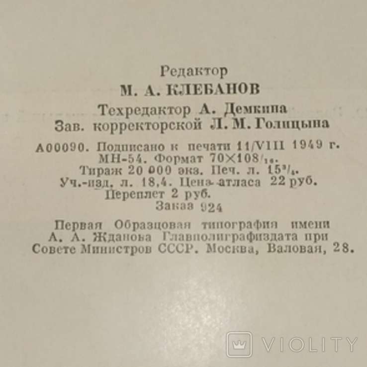 Диференціальна діагностика захворювань легенів. 601 малюнок. 1950., фото №4