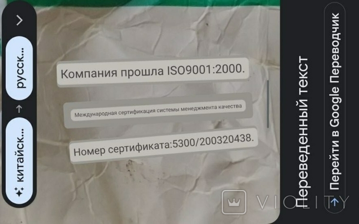 Выдержанный чай Шен Пуэр Сягуань Точа Юньнань куплен в 2003 во Владике (беспл.дост.возм.), фото №9