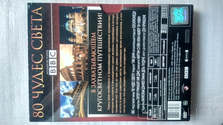 3 DVD диска Научно - популярного фильма 80 Чудес света, фото №5