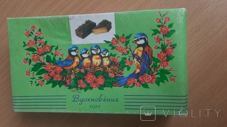 Торт шоколадно-вафельный Вдохновение" СССР, коробка, фото №2