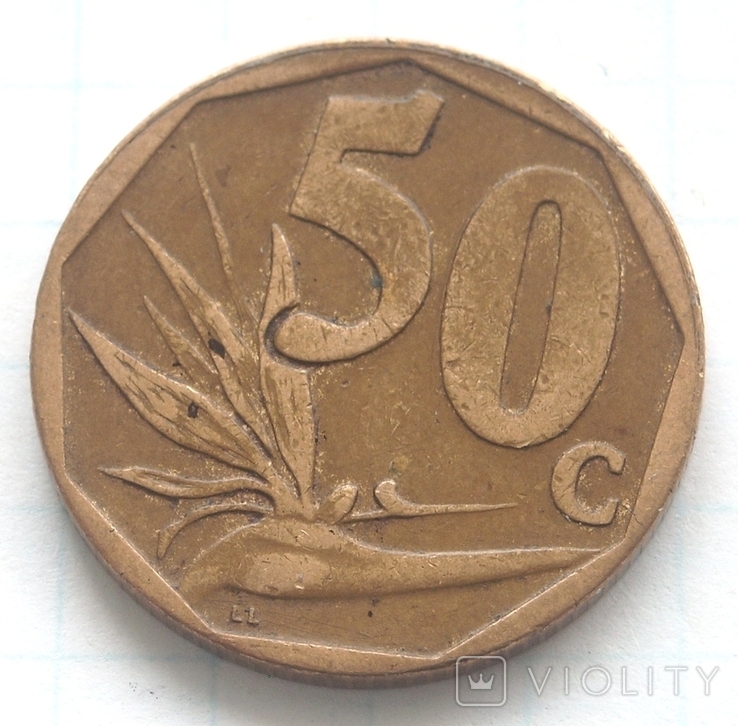 50 центів, Південно-Африканська Республіка, 2007р., фото №2