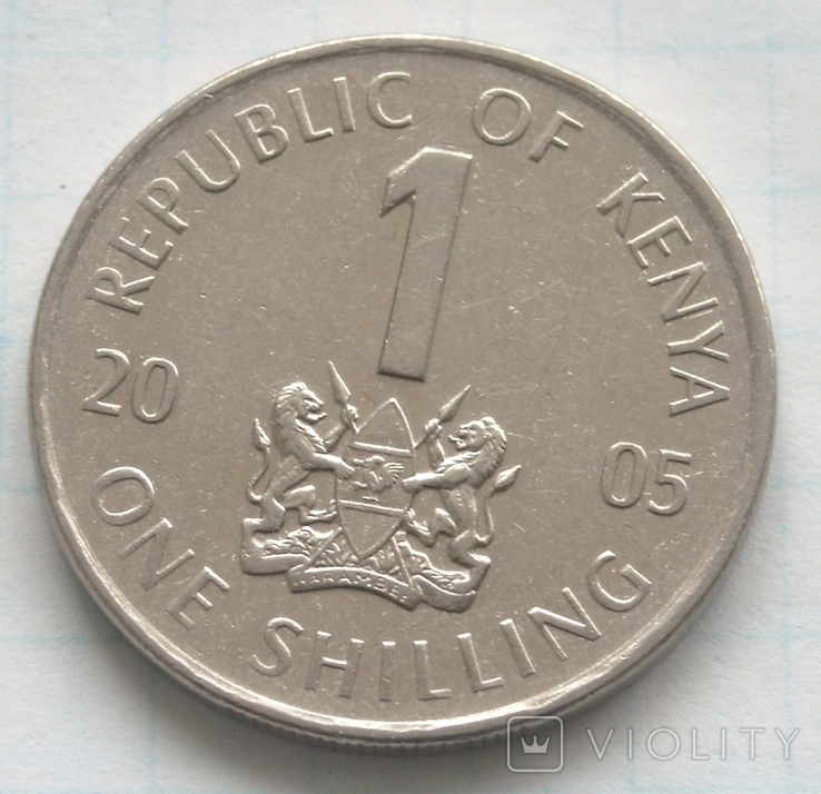  1 шилінг, Кенія, 2005р., фото №2